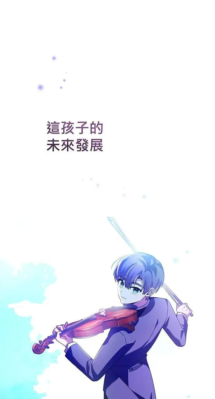 第16话 第26页