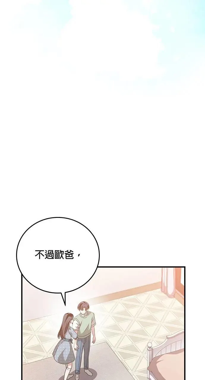 第16话 第28页
