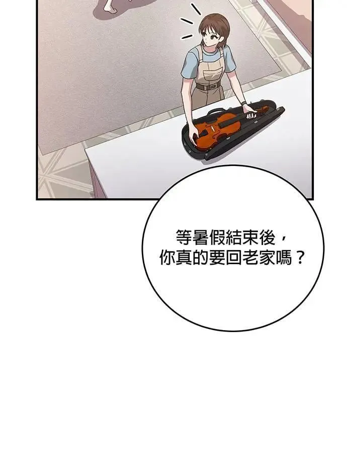 第16话 第29页