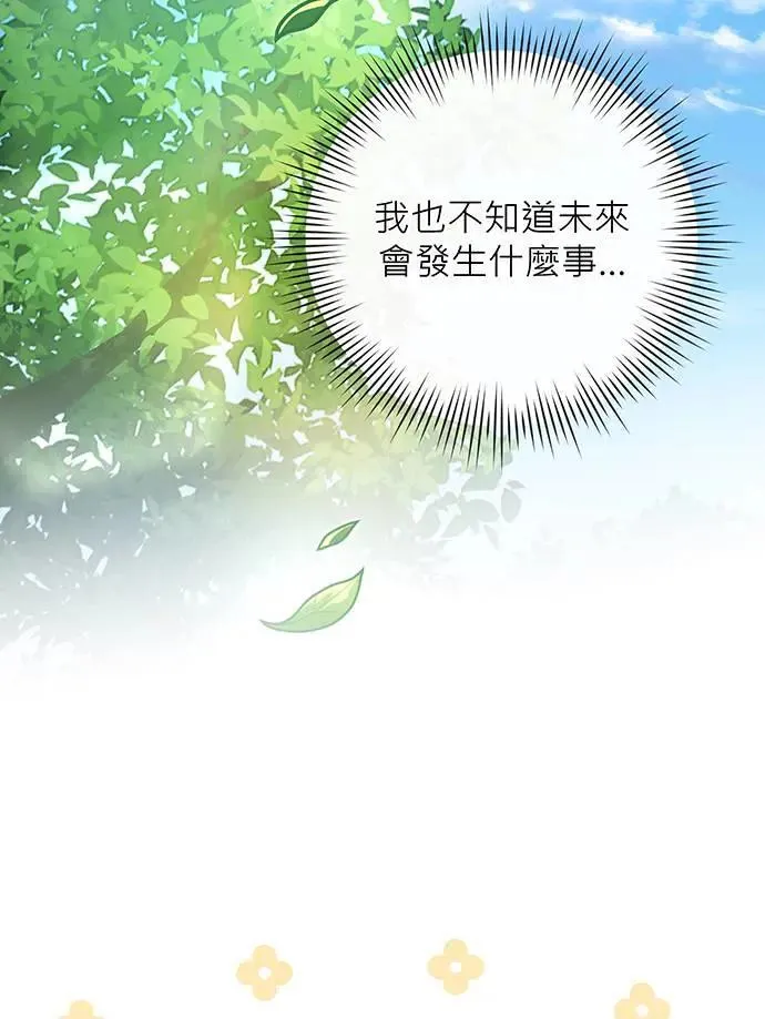 第16话 第34页