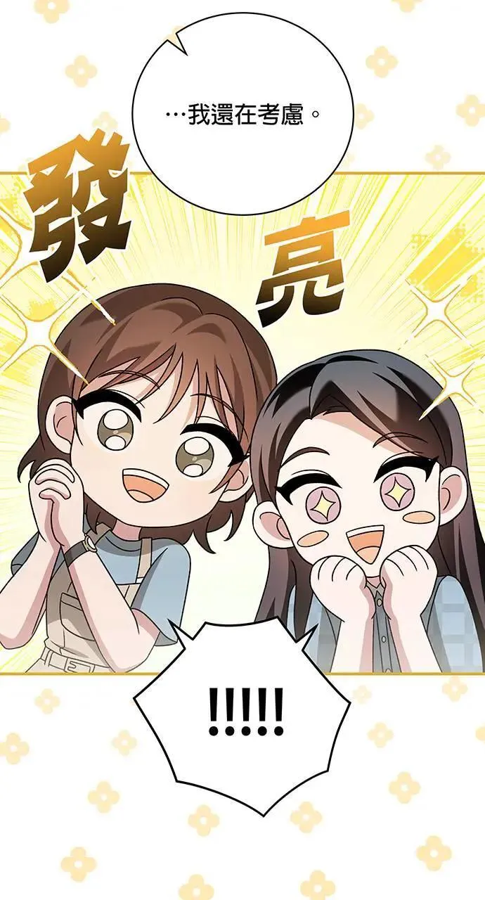 第16话 第35页