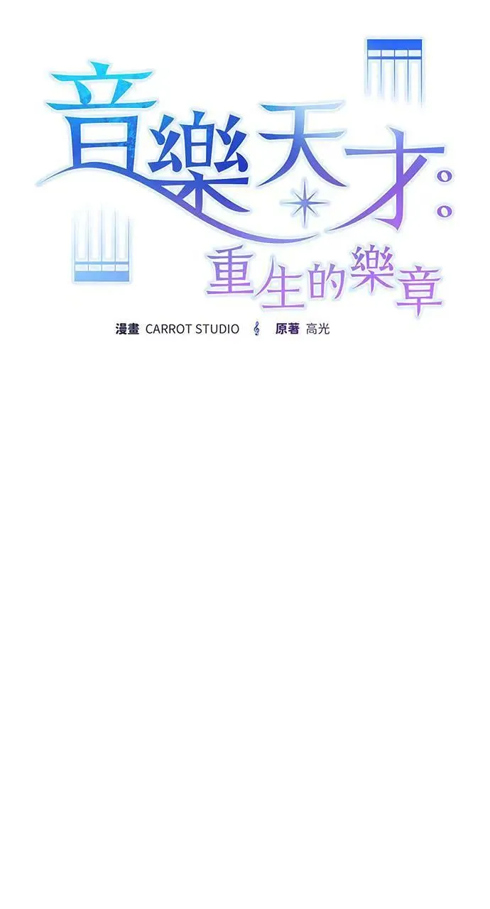 第16话 第39页