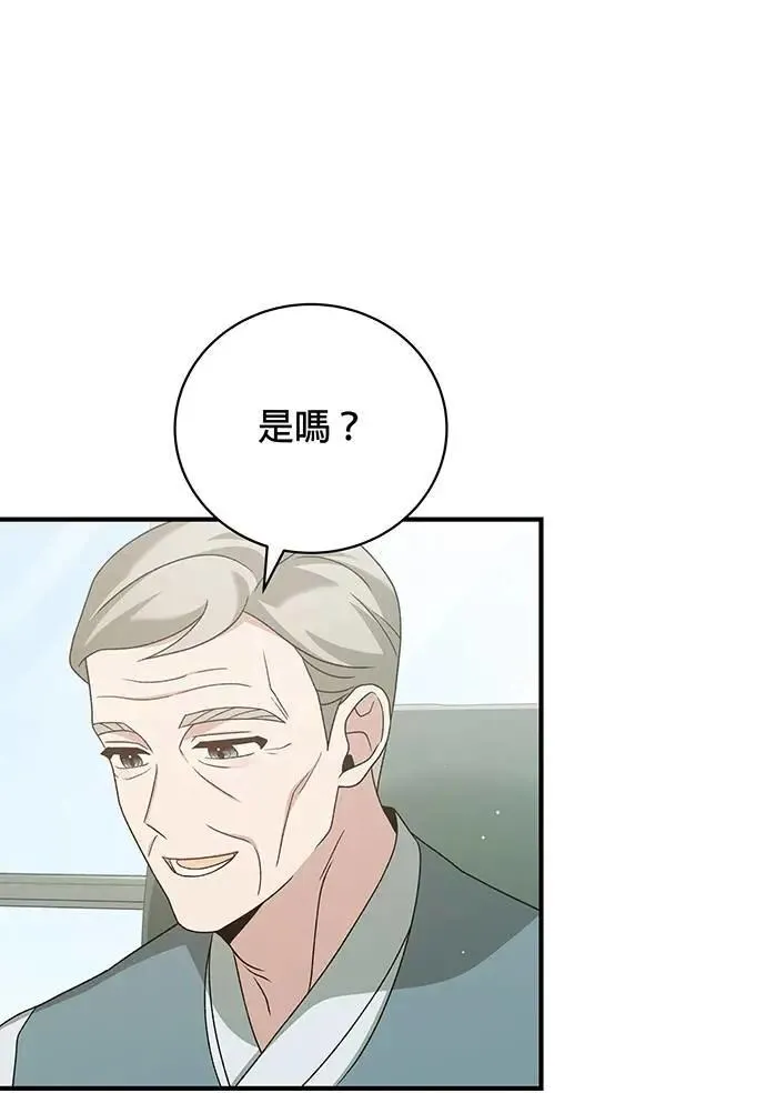 第16话 第44页