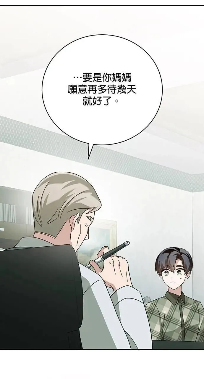 第16话 第46页