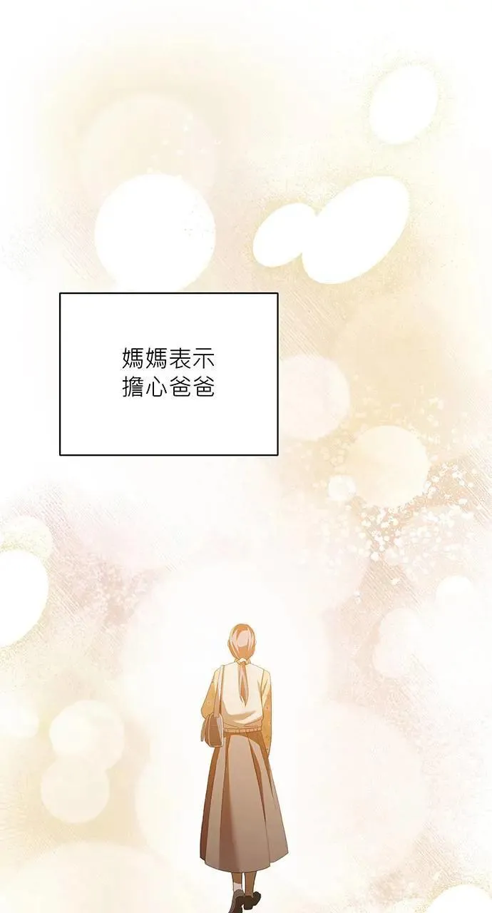 第16话 第47页