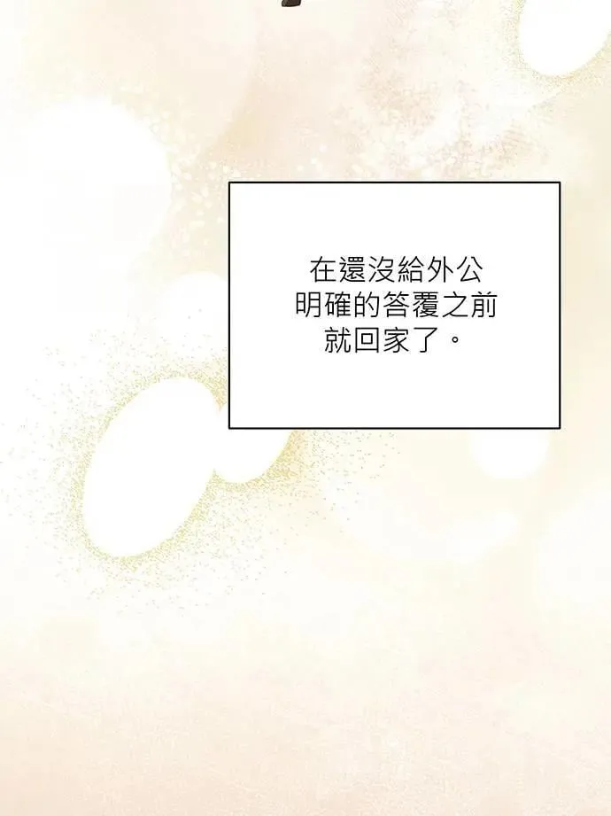 第16话 第48页