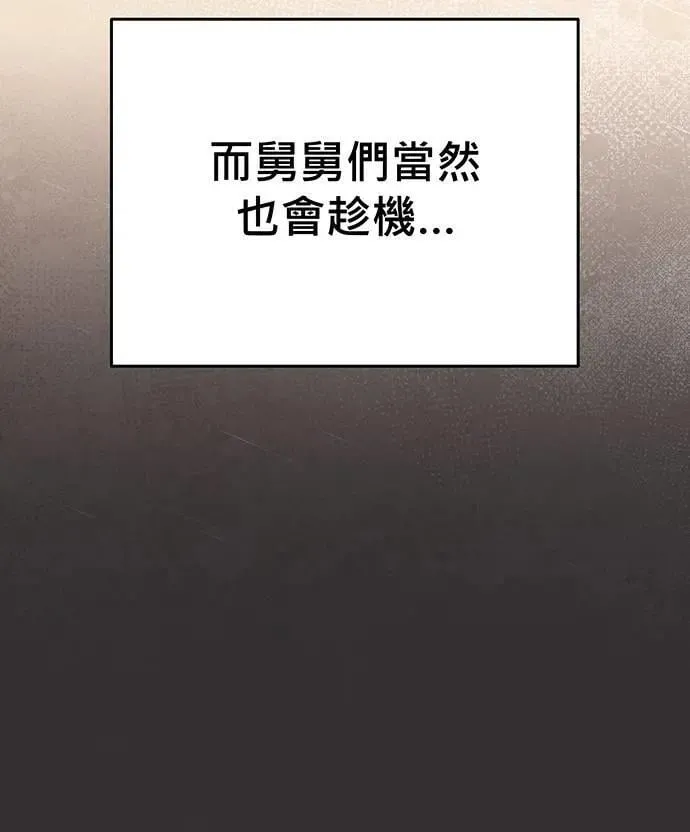 第16话 第49页