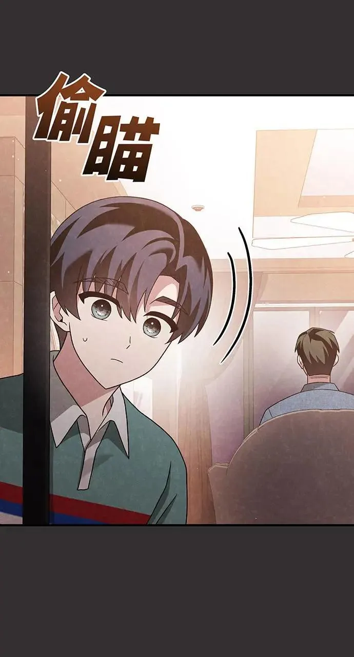 第16话 第50页
