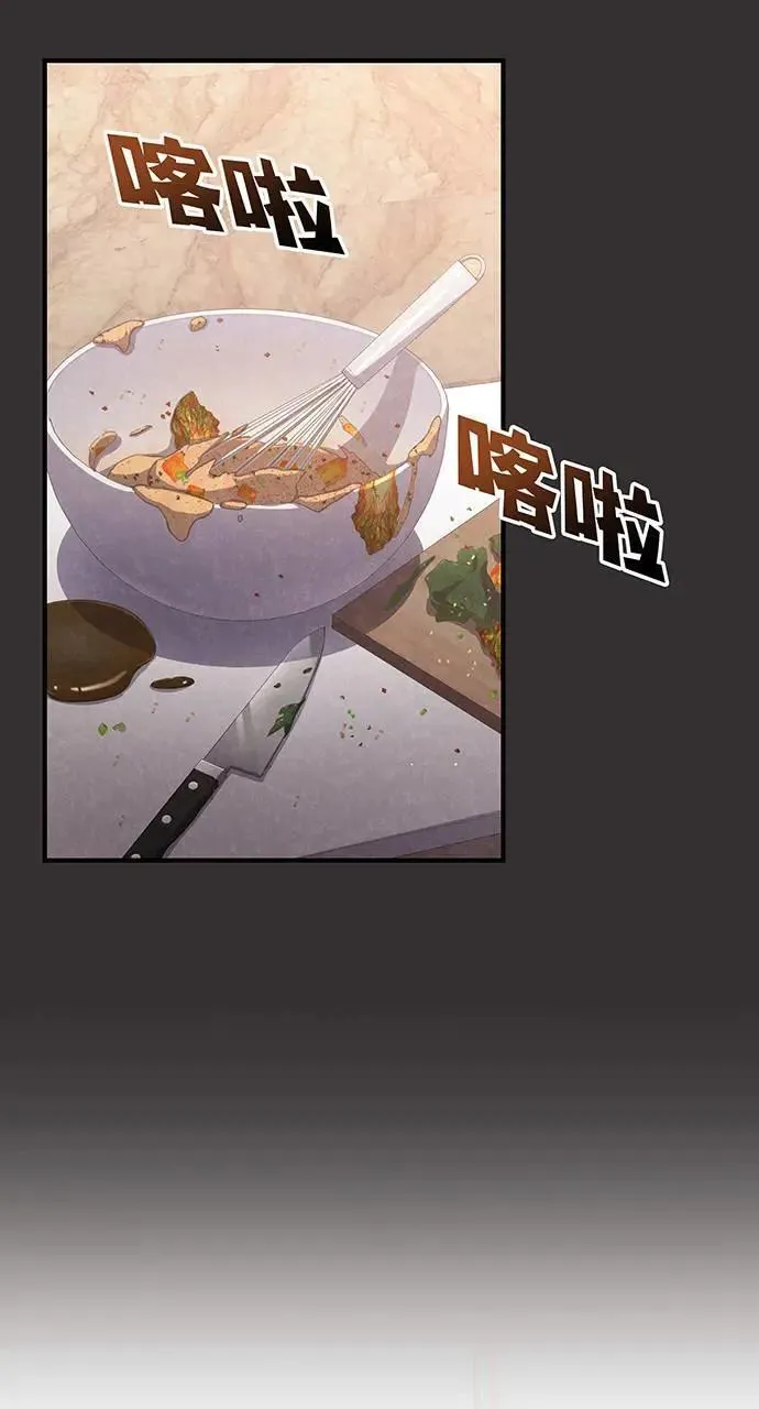 第16话 第51页