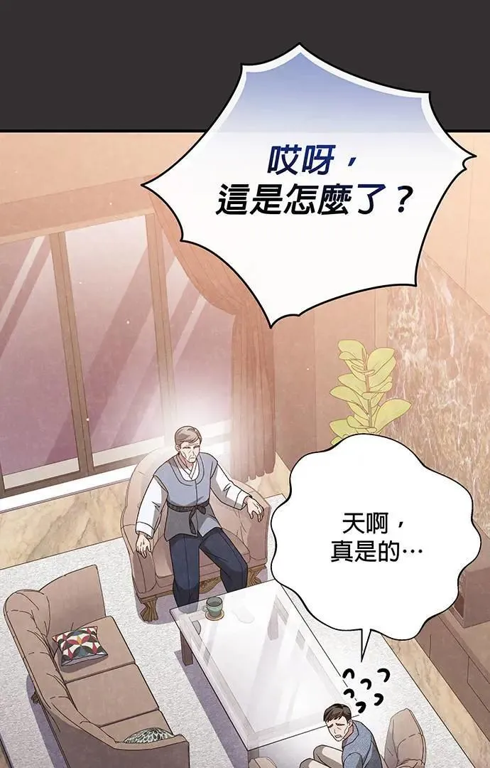 第16话 第56页