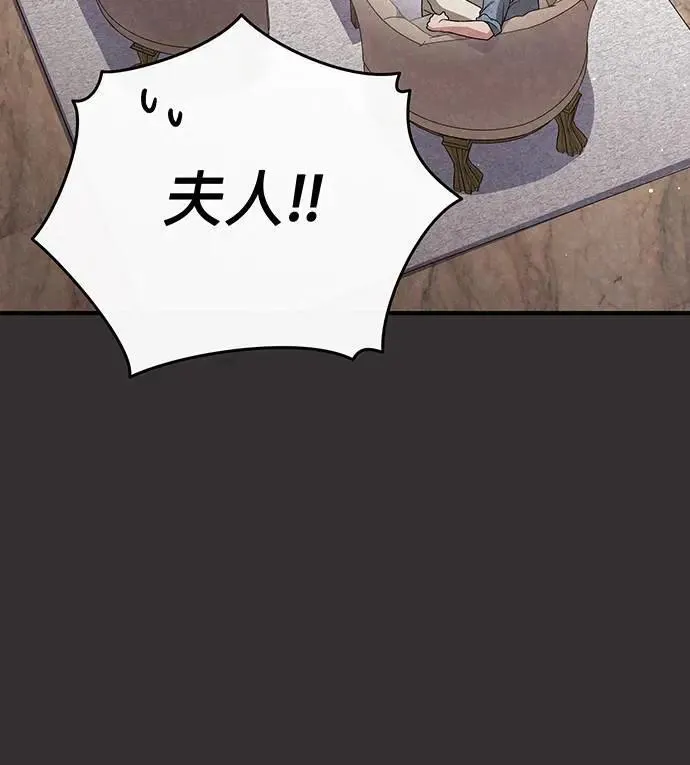 第16话 第57页