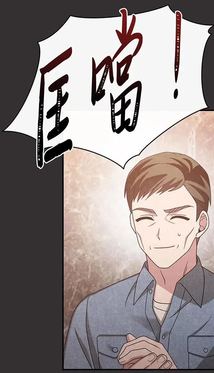 第16话 第58页