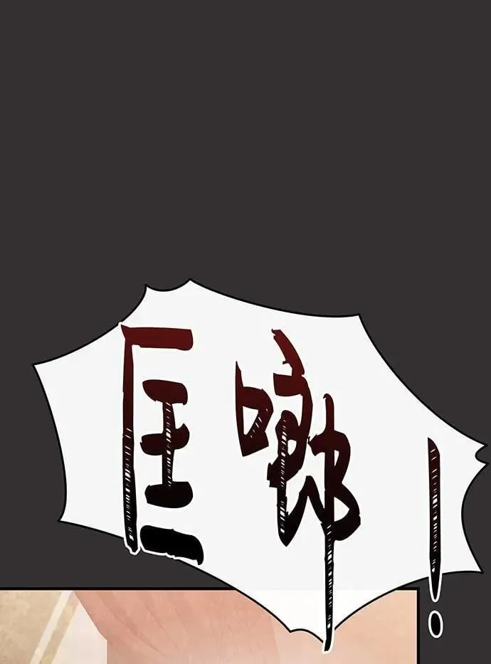 第16话 第59页
