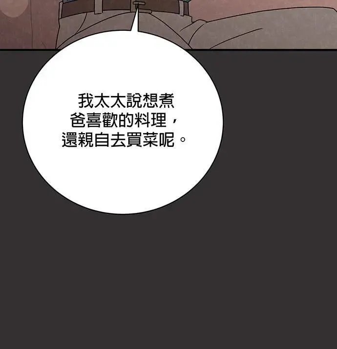第16话 第62页