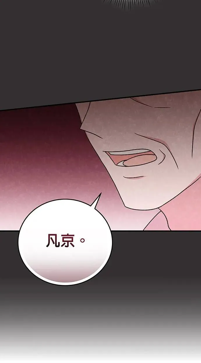 第16话 第64页