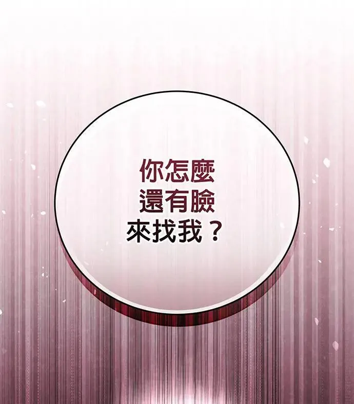 第16话 第65页