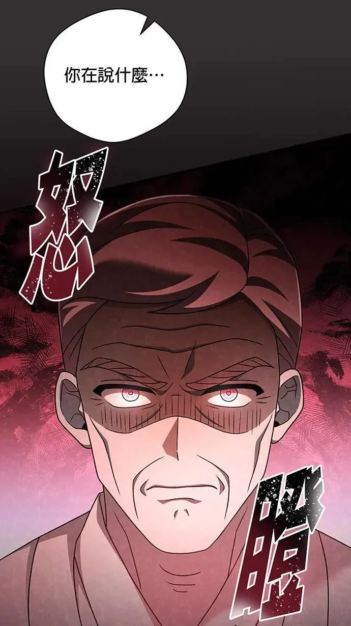 第16话 第68页