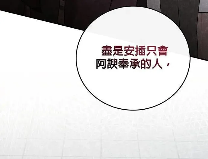 第16话 第73页