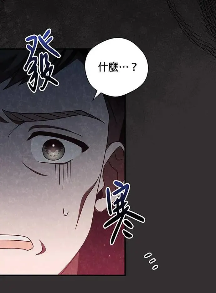 第16话 第77页