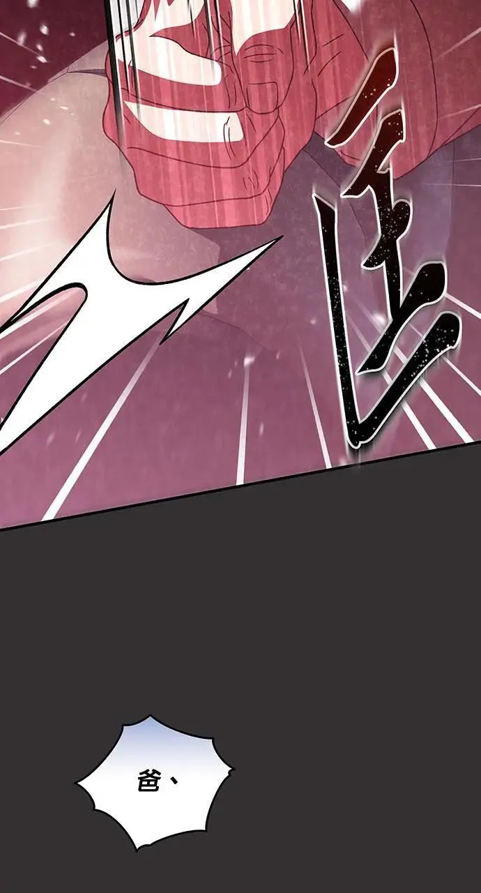 第16话 第79页