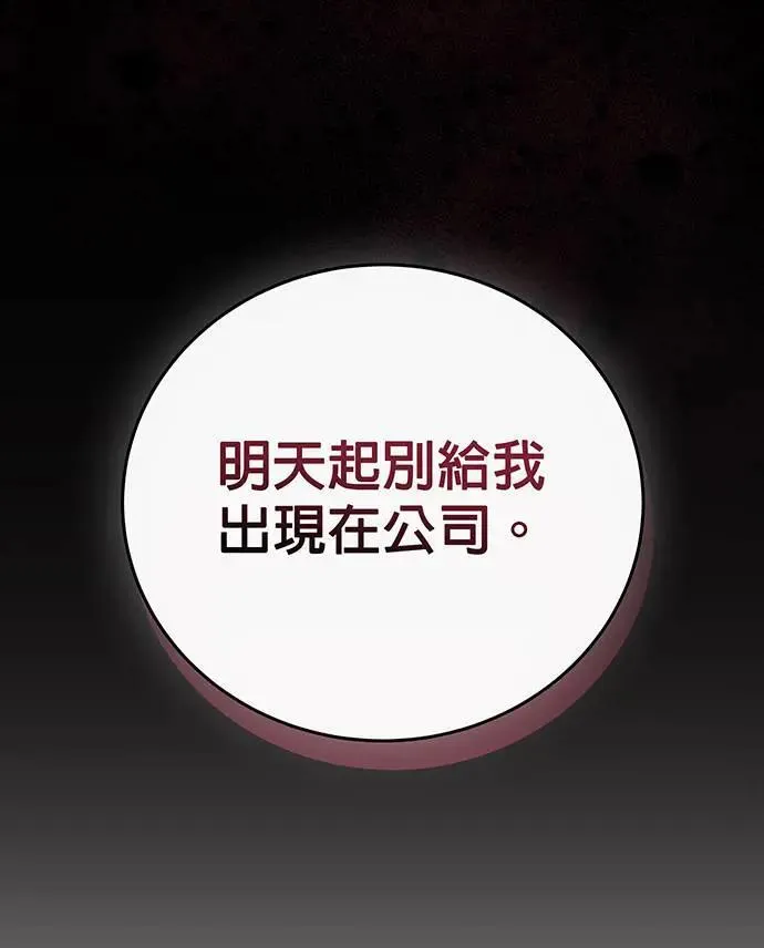 第16话 第84页