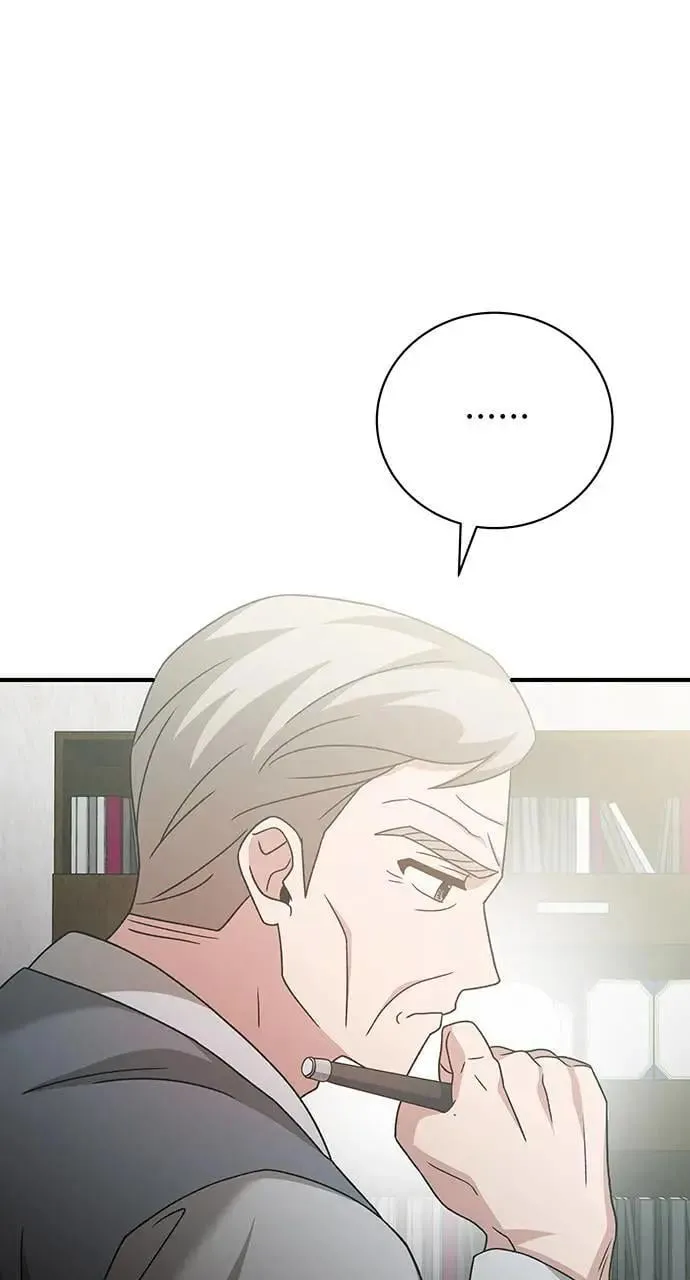 第16话 第86页