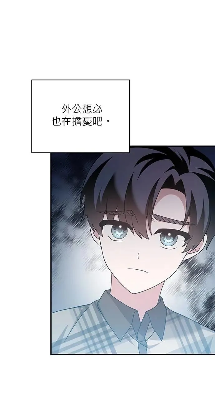 第16话 第88页