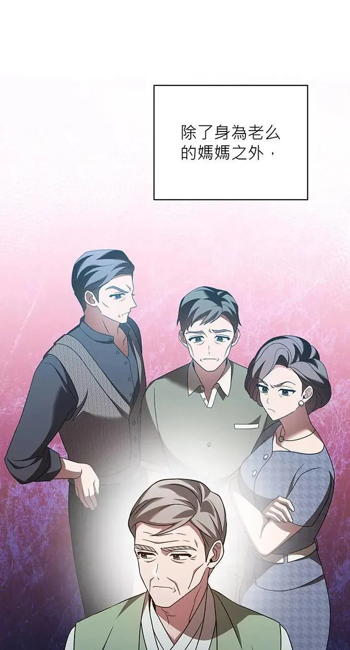 第16话 第89页