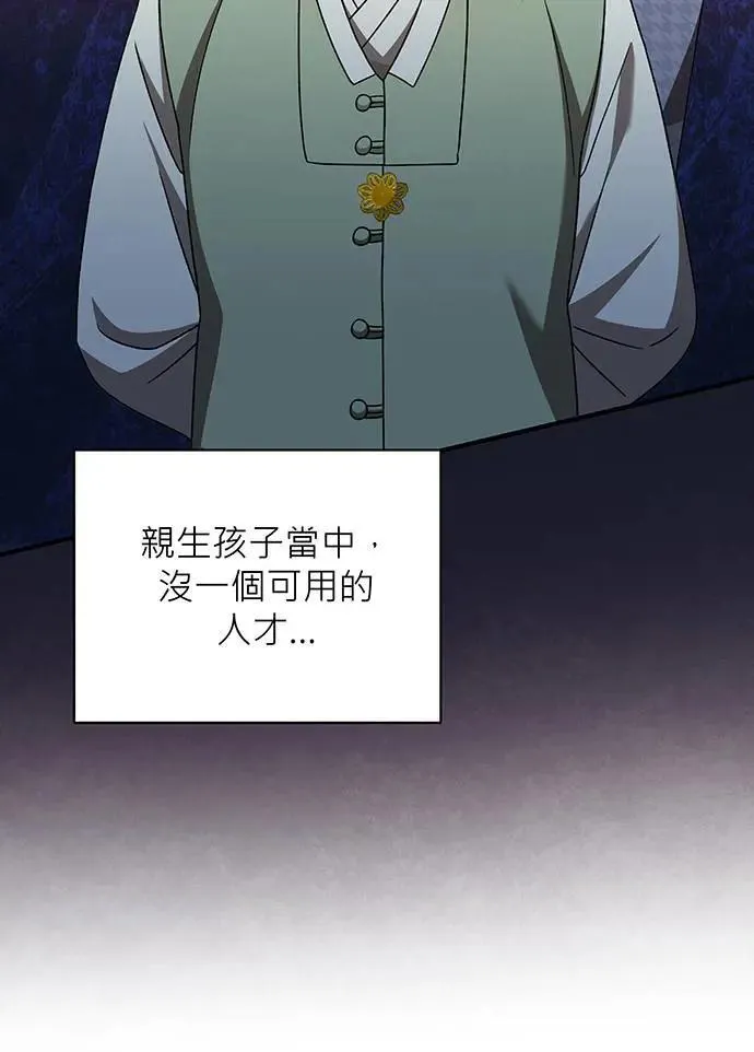 第16话 第90页