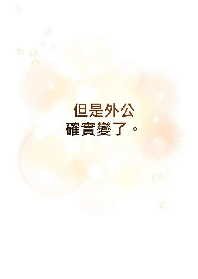 第16话 第91页