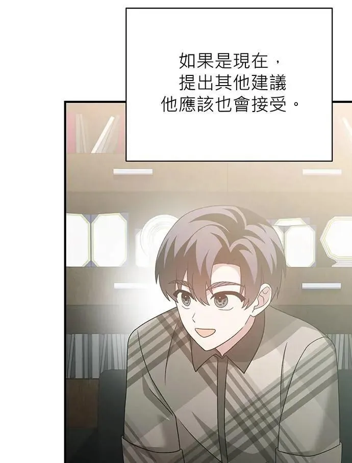 第16话 第92页