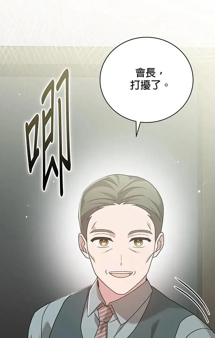 第16话 第98页