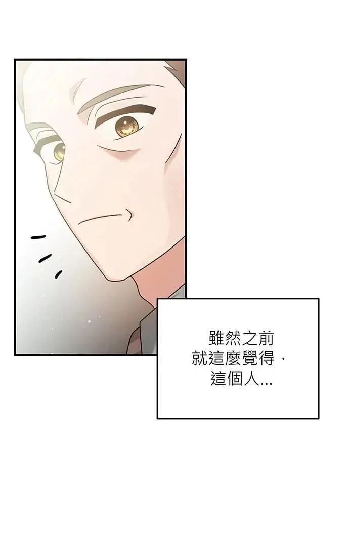 第16话 第101页
