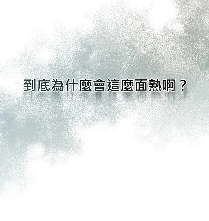 第16话 第103页