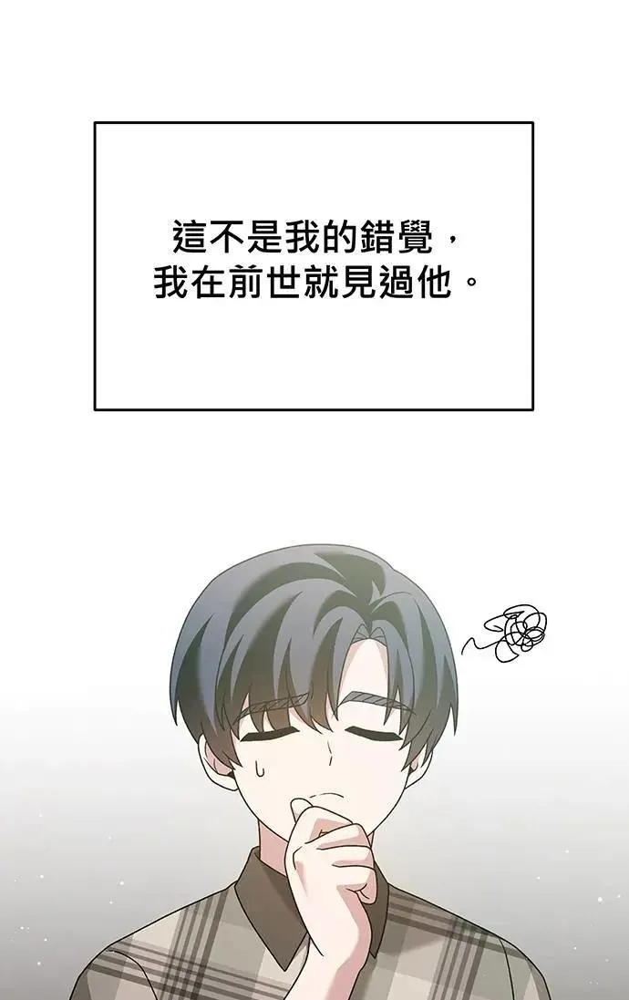 第16话 第104页