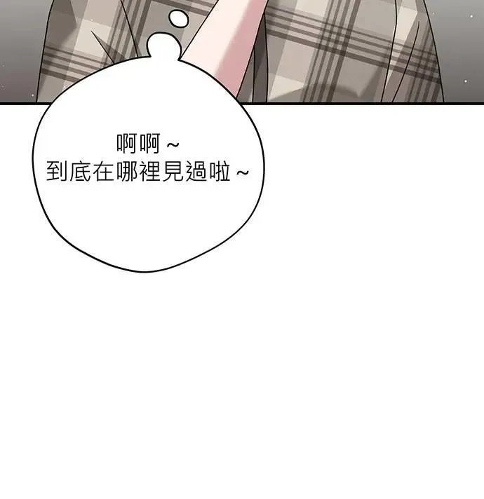 第16话 第105页