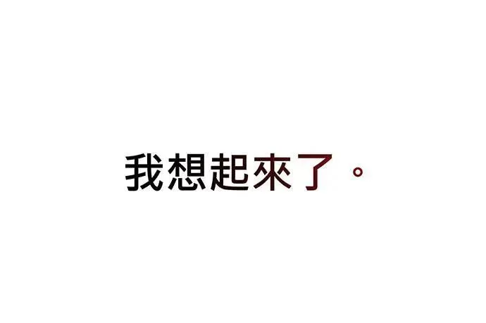 第16话 第113页