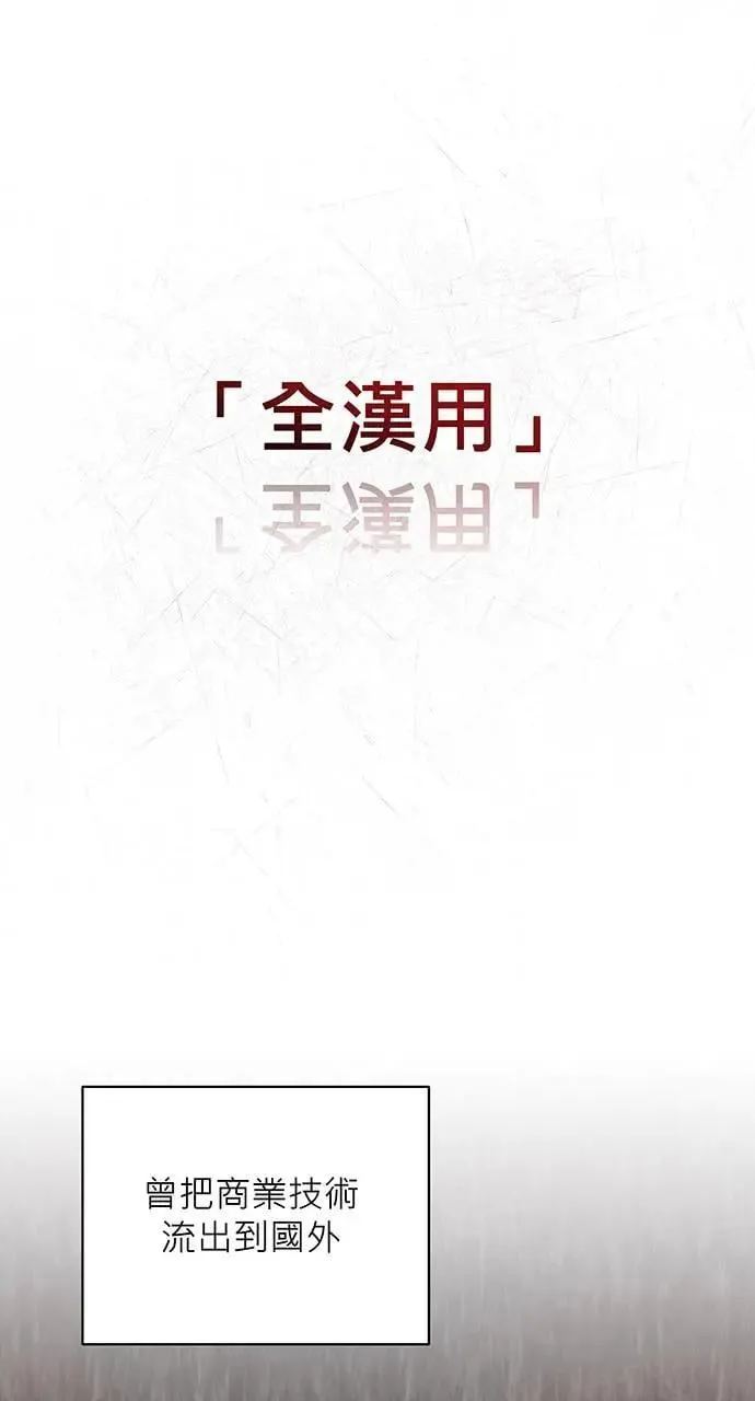 第16话 第114页