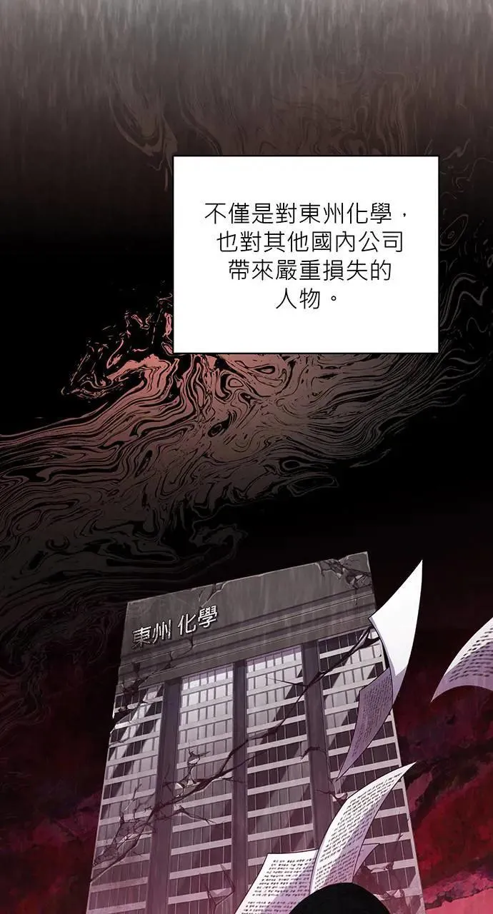 第16话 第115页