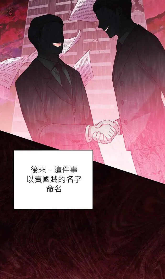第16话 第116页