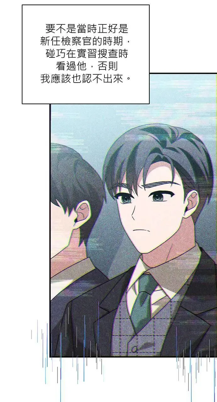 第16话 第119页