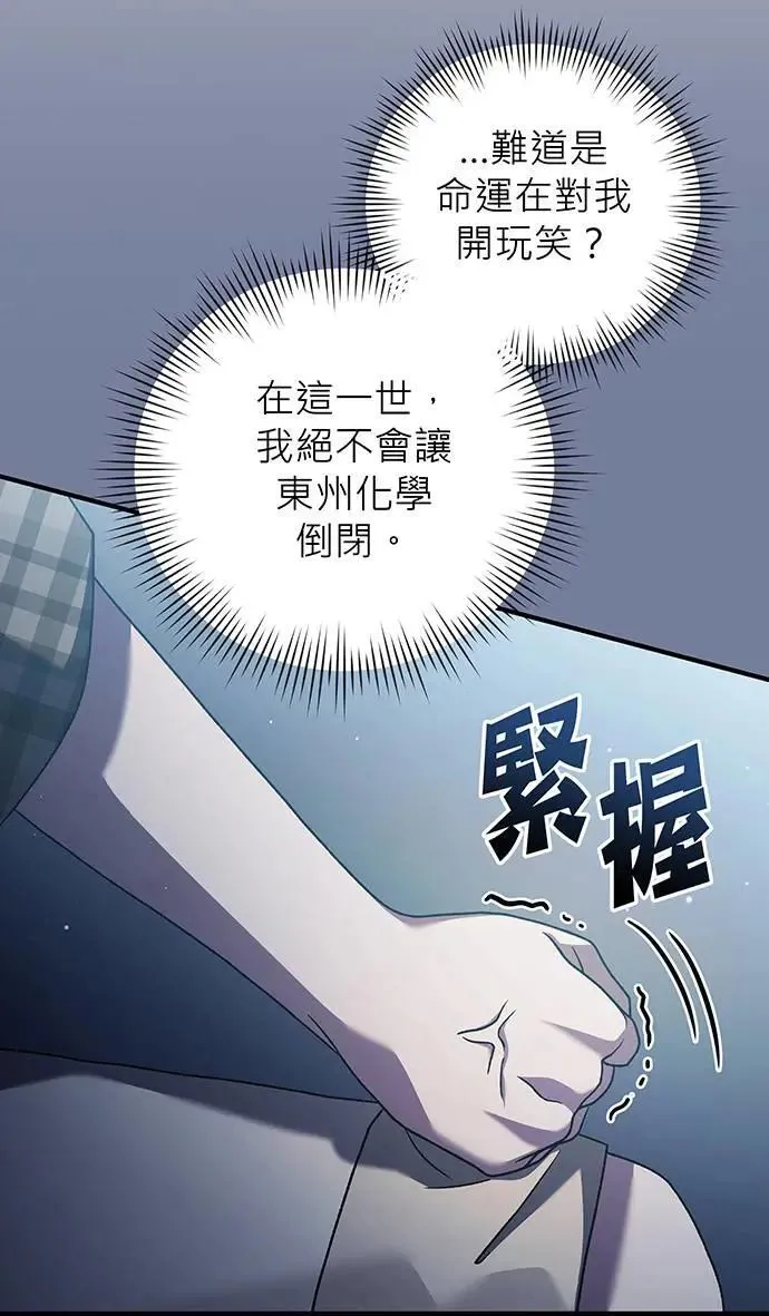 第16话 第123页