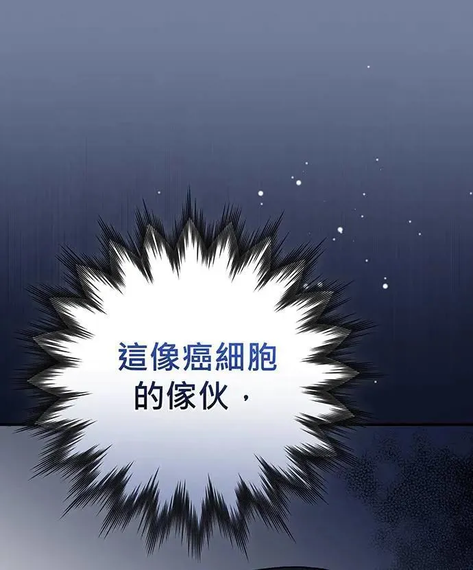 第16话 第124页