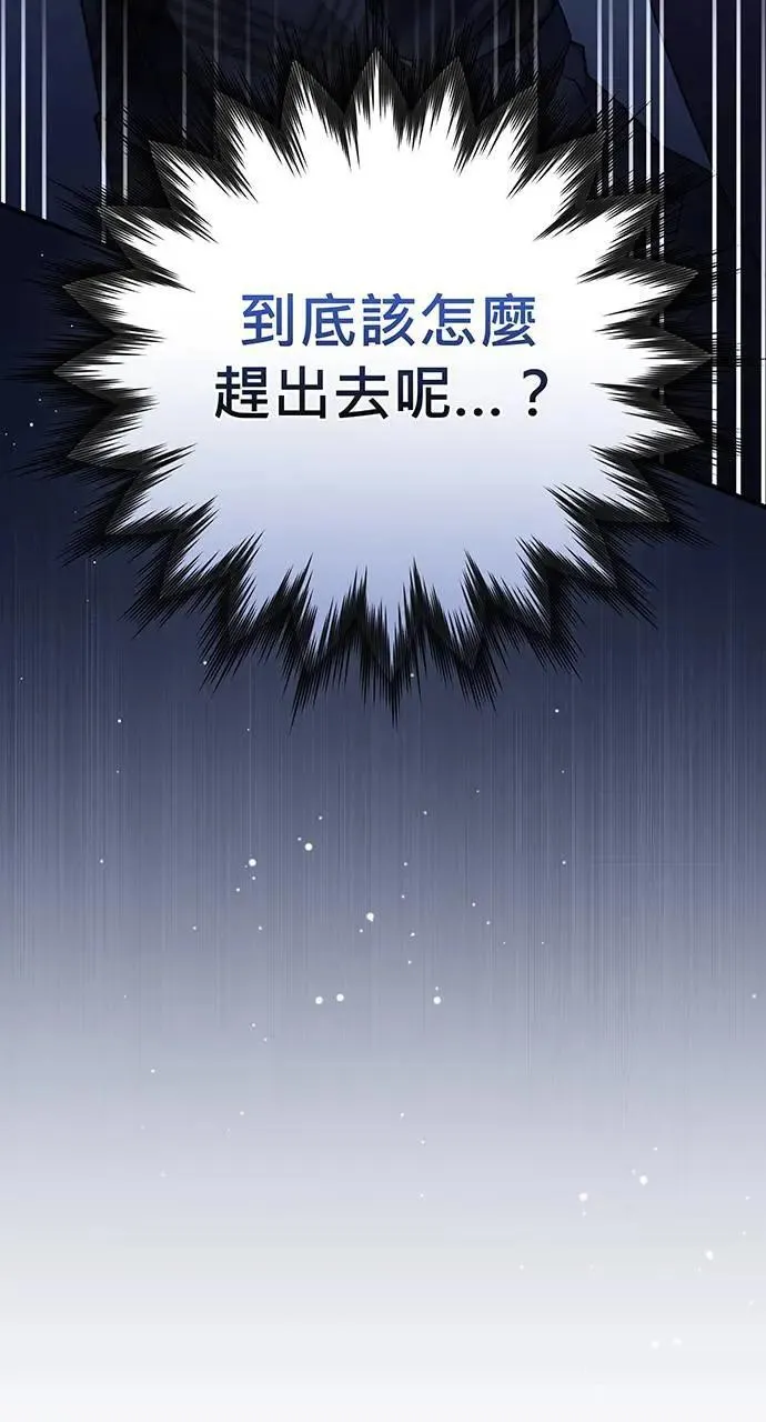 第16话 第127页