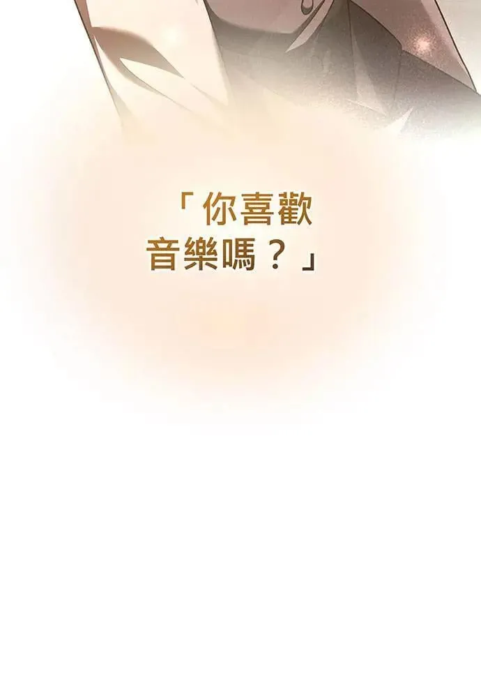 第18话 第4页