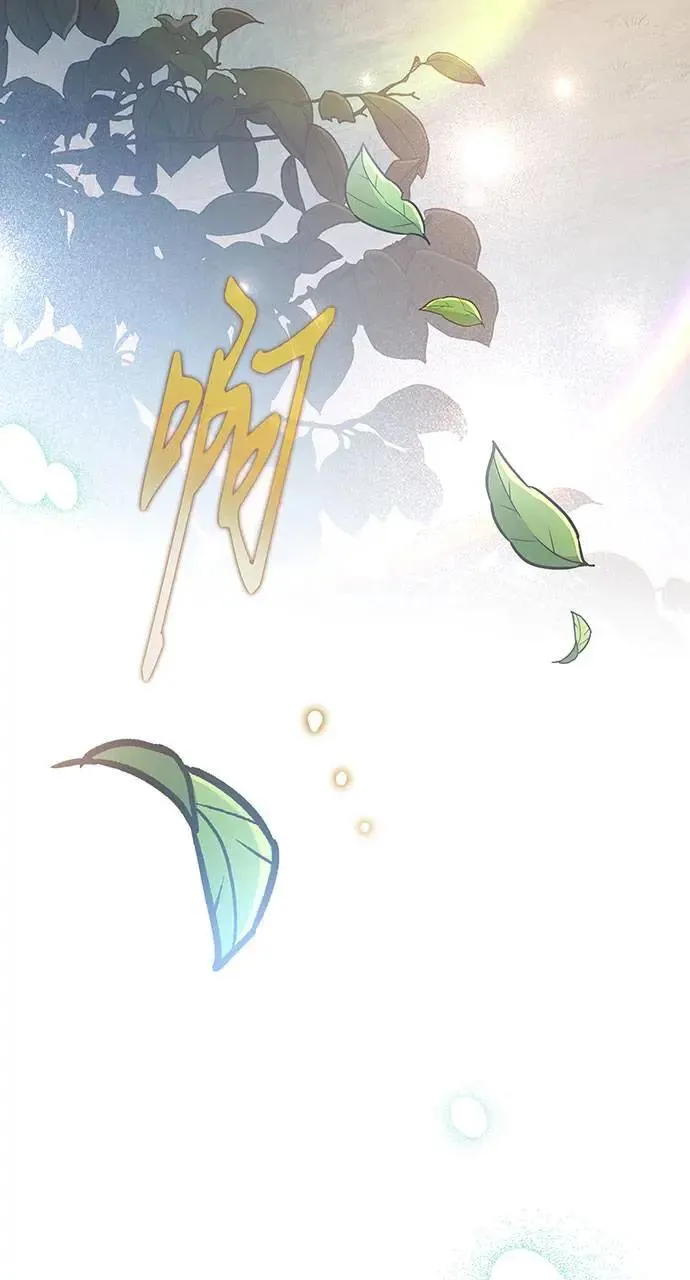第18话 第6页