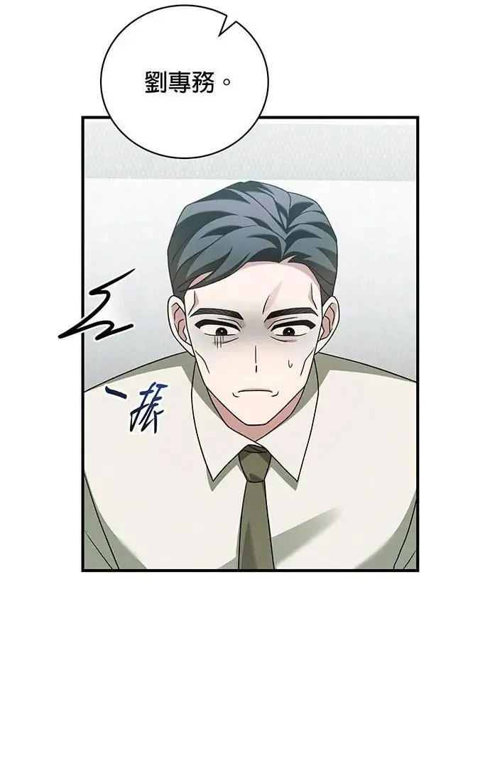 第18话 第10页