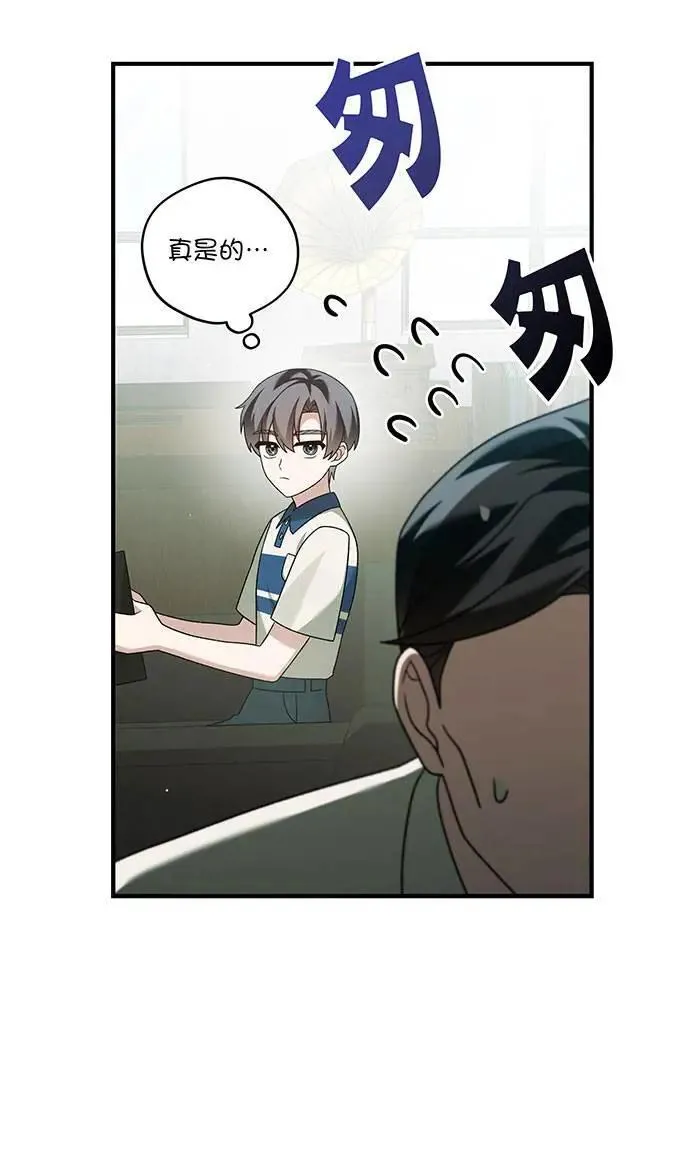 第18话 第13页