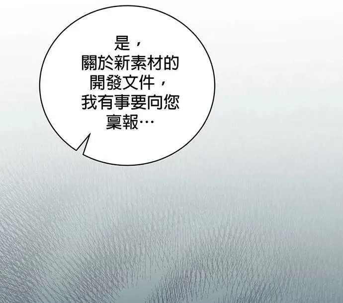 第18话 第17页