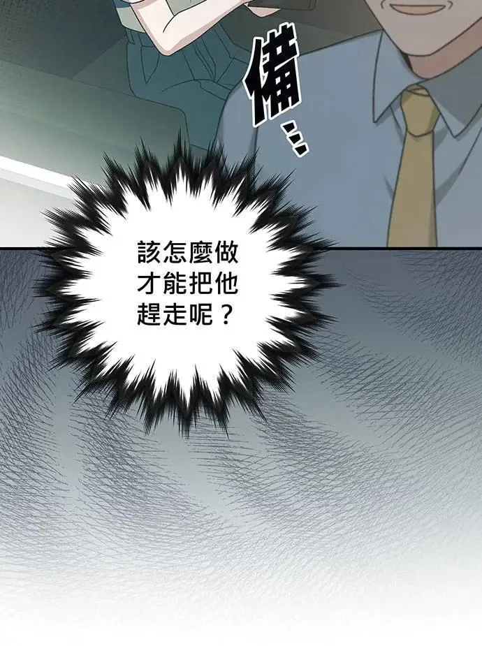 第18话 第19页